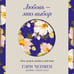 Дополнительное изображение книги «Любовь - это выбор. Пять языков любви в действии»