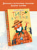 Дополнительное изображение книги «Тигр в клеточку. Сказки»