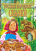 Обложка книги «Русские народные сказки» — None, ISBN 9789851857407