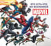 Обложка книги «Кто есть кто во Вселенной MARVEL.», ISBN 9785447172060