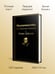 Дополнительное изображение книги «Франкенштейн, или Современный Прометей»