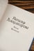 Дополнительное изображение книги «Весы Фемиды»