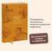 Дополнительное изображение книги «Индийские мифы. От Кришны и Шивы до Вед и Махабхараты»