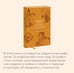 Дополнительное изображение книги «Индийские мифы. От Кришны и Шивы до Вед и Махабхараты»