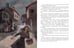 Дополнительное изображение книги «Алые паруса (ил. Н. Новосвитной)»