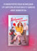 Дополнительное изображение книги «Девушка за границей»
