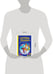 Дополнительное изображение книги «СКАЗКИ ДЕТЯМ. Лучшие сказки Шарля Перро»