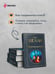 Дополнительное изображение книги «Франкенштейн, или Современный Прометей»