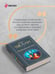 Дополнительное изображение книги «Франкенштейн, или Современный Прометей»