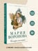 Дополнительное изображение книги «Сестра молчания»