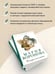Дополнительное изображение книги «Сестра молчания»