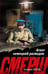 Обложка книги «Агент немецкой разведки» — Сухов Евгений, ISBN 9785042286896