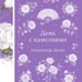 Дополнительное изображение книги «Дама с камелиями»