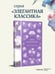 Дополнительное изображение книги «Дама с камелиями»