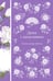 Обложка книги «Дама с камелиями» — Дюма Александр (сын), ISBN 9785042158940