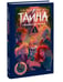 Дополнительное изображение книги «Тайна заброшенной часовни»