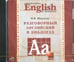 Обложка книги «Разговорный АНГЛИЙСКИЙ в диалогах. МР3», ISBN 9785992502411