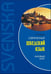 Обложка книги «Современный шведский язык.Базовый курс (переплет)», ISBN 9785992500387