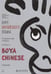 Обложка книги «Курс кит. яз"Boya Chinese" Ст-2 Продв уровень», ISBN 9785992514001
