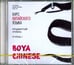 Обложка книги «МР3 Курс кит. яз"Boya Chinese" Ст-1 Продв ур.», ISBN 9785992513981