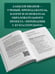 Дополнительное изображение книги «Бухгалтерия для небухгалтеров PRO»