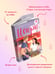 Дополнительное изображение книги «Искры»