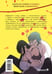 Дополнительное изображение книги «Honey Blood. Сладкая кровь. Том 1»