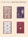 Дополнительное изображение книги «Лазоревый замок»