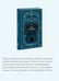 Дополнительное изображение книги «Pride and Prejudice. Вечные истории в оригинале»