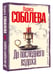 Дополнительное изображение книги «До последнего вздоха»