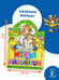 Дополнительное изображение книги «Игры с Айболитом»