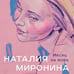 Дополнительное изображение книги «Месяц на море»