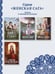 Дополнительное изображение книги «Волчья ягода»