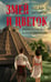 Обложка книги «Змей и Цветок» — Харламова Надежда, ISBN 9785389280922