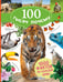 Обложка книги «100 тысяч почему на каждый день. Природа» — Банфи Кристина, ISBN 9785171808785
