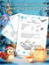 Дополнительное изображение книги «Новогоднее поздравление дедушке»