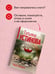 Дополнительное изображение книги «Мой генерал»