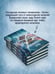 Дополнительное изображение книги «Арктическое зло (Сигма, #18)»