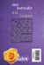 Дополнительное изображение книги «Леди-служанка»