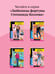 Дополнительное изображение книги «Вишенка на кактусе»