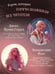 Дополнительное изображение книги «Заклятие истинной любви (#3)»