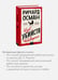 Дополнительное изображение книги «Клуб убийств по четвергам»
