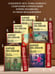 Дополнительное изображение книги «Собрание сочинений. Том 9. 2016-2019»