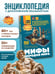 Дополнительное изображение книги «Мифы народов мира»