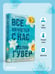 Дополнительное изображение книги «Все начнется с нас»