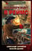 Обложка книги «Все дороги ведут в Реймс» — Харников Александр Петрович;Дынин Максим, ISBN 9785171806910