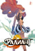 Обложка книги «Радиант. Том 2» — Валенте Тони, ISBN 9785171505851