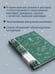 Дополнительное изображение книги «Потусторонние истории»