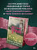 Дополнительное изображение книги «Мой темный принц. Специальное издание»