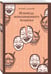 Дополнительное изображение книги «Исповедь неполноценного человека»